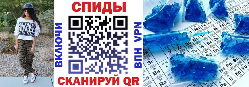 Амфетамин 97% Партизанск