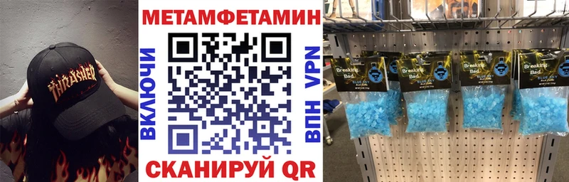 Купить закладки  Партизанск  Amphetamine VHQ 