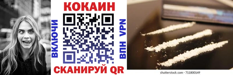 COCAIN Перу  Купить  Партизанск 