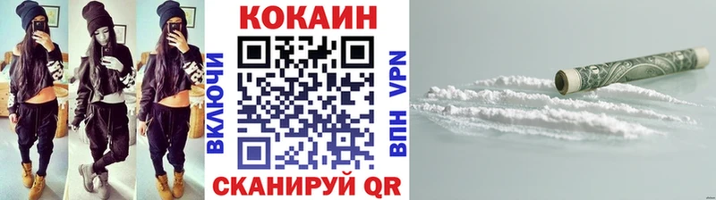 КОКАИН 97% Партизанск