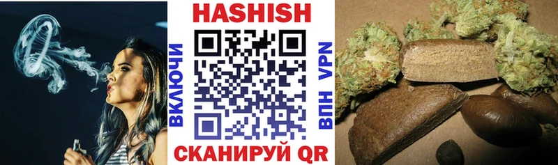 Купить закладки  Партизанск  Гашиш Premium 