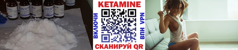КЕТАМИН VHQ  Купить где  Партизанск 