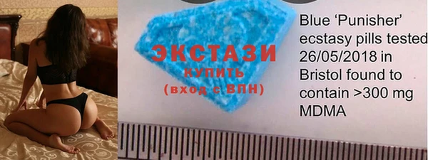 стаф Протвино