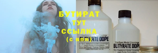 стаф Протвино