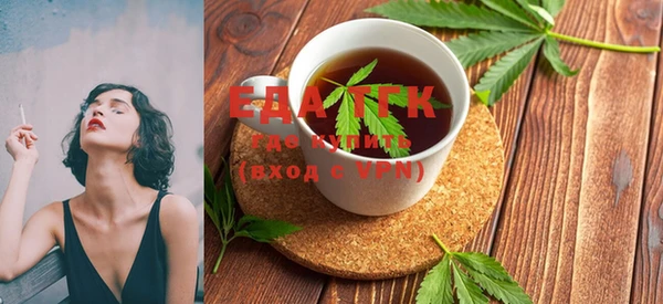 стаф Протвино