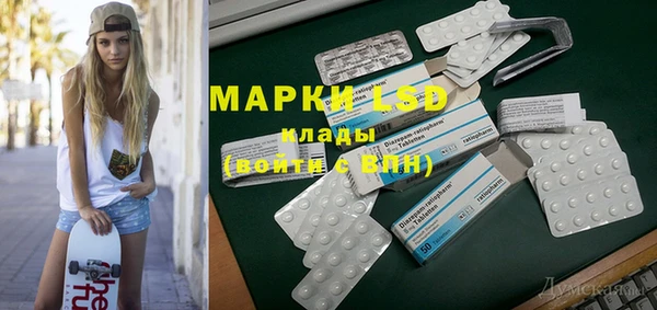 стаф Протвино