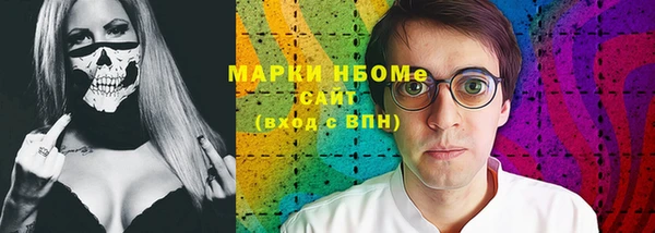 не бодяженный Пролетарск