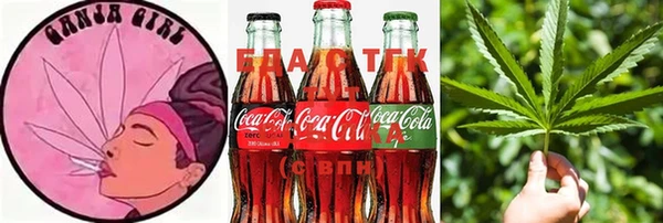 мяу мяу кристалл Россошь