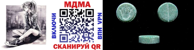 Купить  Партизанск  МДМА crystal 