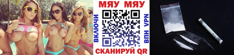 Меф кристаллы  Партизанск 