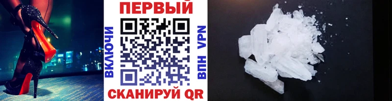 МЕТАМФЕТАМИН Methamphetamine  Купить где  Партизанск 